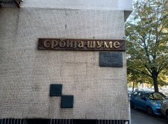 Kubik drva 50 odsto jeftiniji, za najugroženije cena 2.900 dinara