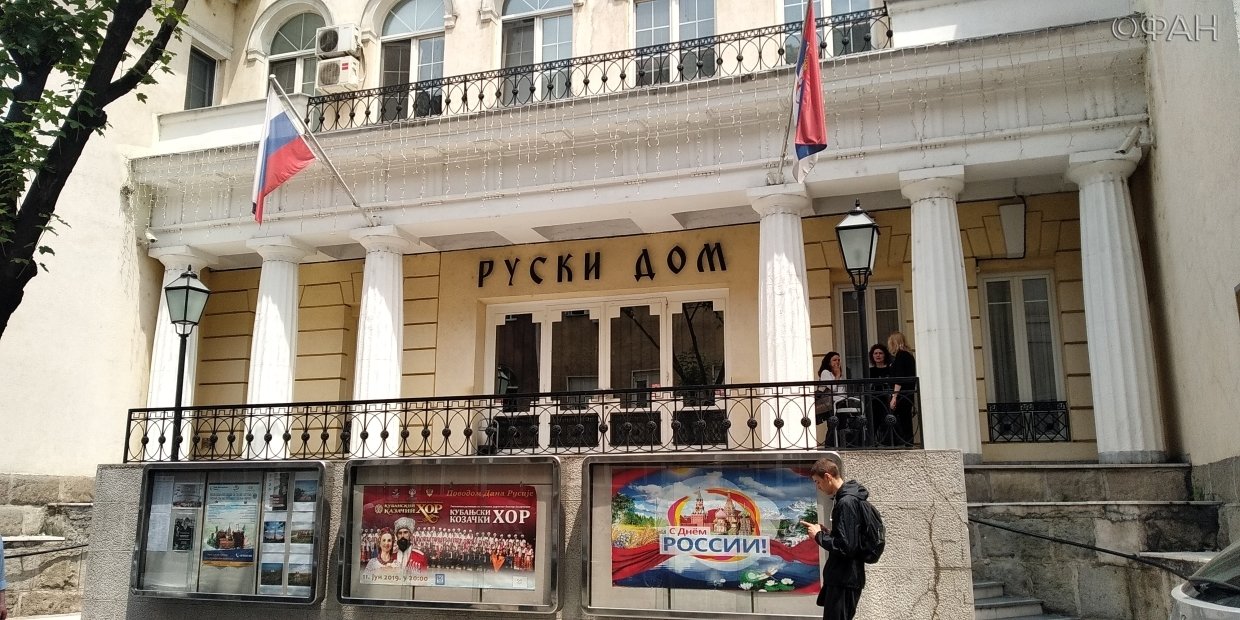 Ruski mir na Balkanu: od „meke sile“ ka histeriji