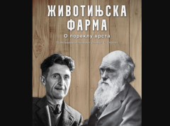Predstava „Životinjska farma – O poreklu vrsta“ premijerno izvedena u Dadovu