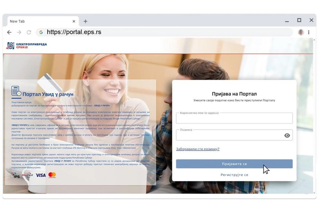 Januarski račun za struju – oslobođeno 51.000 domaćinstava