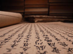 Dogodilo se na današnji dan – 11. februar