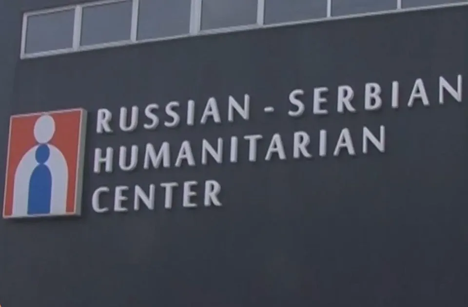 Srpsko-ruskom humanitarnom centru više od dva miliona evra iz budžeta Srbije, ali nepoznato za šta tačno