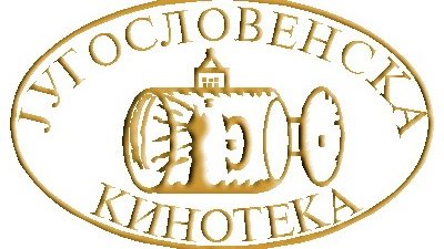 Jugoslovenska kinoteka obeležava 77 godina postojanja, "Zlatni pečat" za reditelja Bora Draškovića