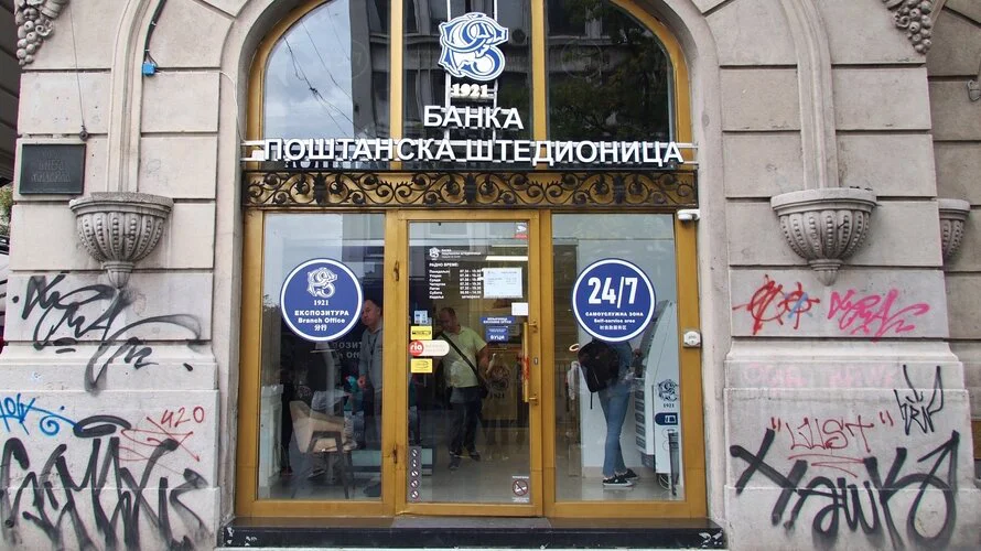Ekonomska opstrukcija bivše vlasti: Od izvlačenja milijarde dinara iz Poštanske štedionice do ukidanja subvencija poljoprivrednicima – Ekonomija
